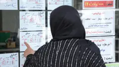 وام