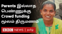 ஆந்திரா