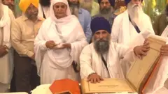 ਗੁਰੂ ਗ੍ਰੰਥ ਸਾਹਿਬ