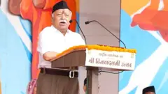 ਆਰਐੱਸਐੱਸ