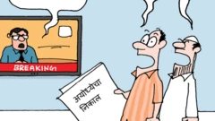 व