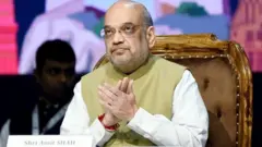 अमित शाह