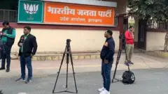 बीजेपी के दफ्तर के बाहर का नज़ारा