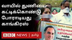 "பேரறிவாளன் விடுதலையை கொண்டாடுவது வெட்கக்கேடானது'' - காங்கிரஸ்
