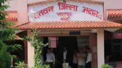 जिल्ला अदालत