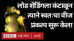 कोनिया, वीज प्रकल्प