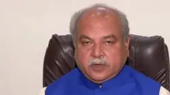 ਤੋਮਰ