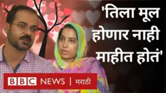 पाकिस्तान, लव्ह स्टोरी