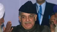 شهباز شریف