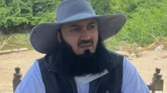 مفتی مینک