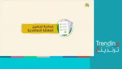 خطط جديدة لاستبدال نظام الكفالة في السعودية