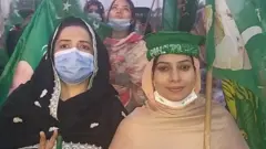 ن لیگ