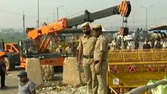 ਬੈਰੀਕੇਡ