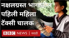 उच्चशिक्षण घेऊन गगनभरारी घेण्याची स्वप्नं पाहणाऱ्या गडचिरोलीच्या किरणवर वडिलांच्या अपघातामुळे त्यांची टॅक्सी चालवायचं काम हाती घ्यावं लागलं.