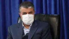 ایران