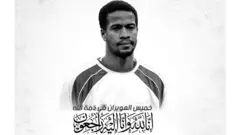 خميس العويران