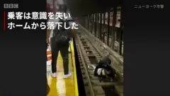 線路に落ちた乗客を間一髪で……直後に列車が進入　米NY地下鉄