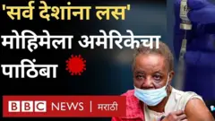 कोरोना लसीकरण, कोरोना व्हायरस, कोव्हॅक्सिन