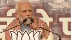 मोदी