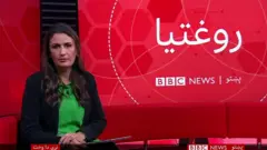 روغتيا