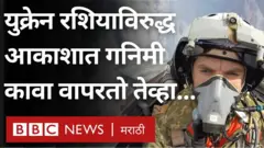 युक्रेन, रशिया