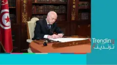 الرئيس التونسي قيس سعيد