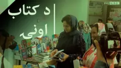 غزني کې د کتاب اونۍ