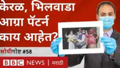 आग्रा