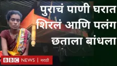 विदर्भ पूर