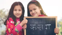 हिंदी दिवस