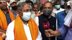 बीजेपी