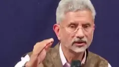 एस जयशंकर