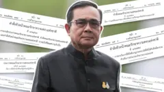 ประยุทธ์ จันทร์โอชา
