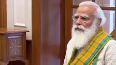 નરેન્દ્ર મોદી
