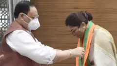 பிஜேபி