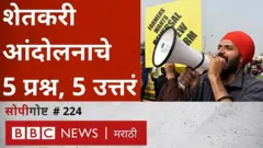 शेतकरी