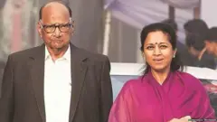 शरद पवार, सुप्रिया सुळे