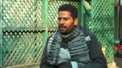 कश्मीर