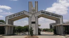 ኣፍደገ ዩኒቨርሲቲ ድሬዳዋ
