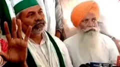 ਟਿਕੈਤ