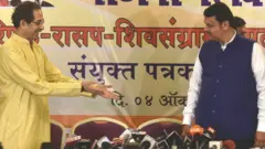 महाराष्ट्र