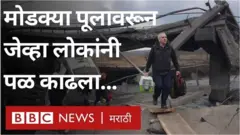 रशिया - युक्रेन संघर्ष