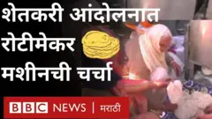 शेतकरी आंदोलन