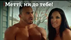 громадська кампанія з порно