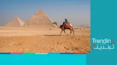 أهرامات الجيزة