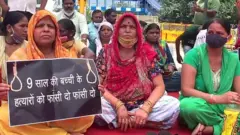 વિરોધ પ્રદર્શન