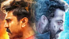 ஆர்ஆர்ஆர் படம்
