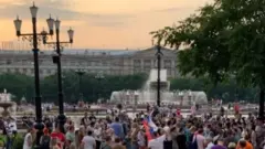Митинг