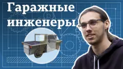 Коллаж