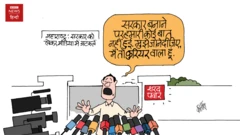 कार्टून